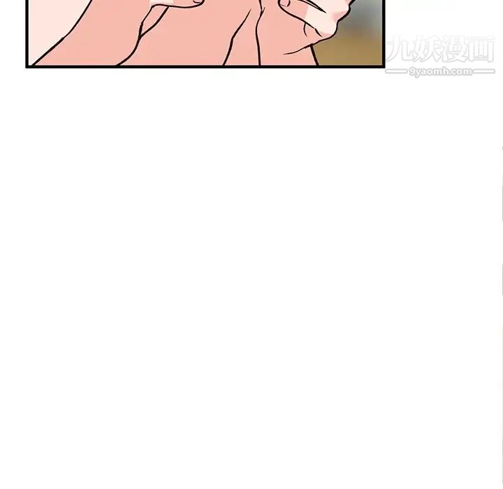 《小镇上的女人们》漫画 第21話