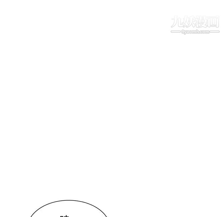 《小镇上的女人们》漫画 第21話