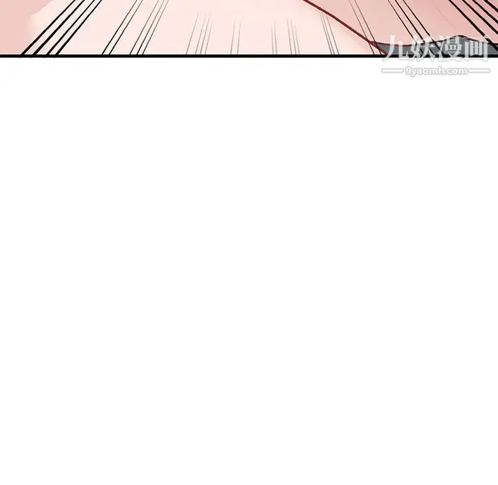 《小镇上的女人们》漫画 第21話