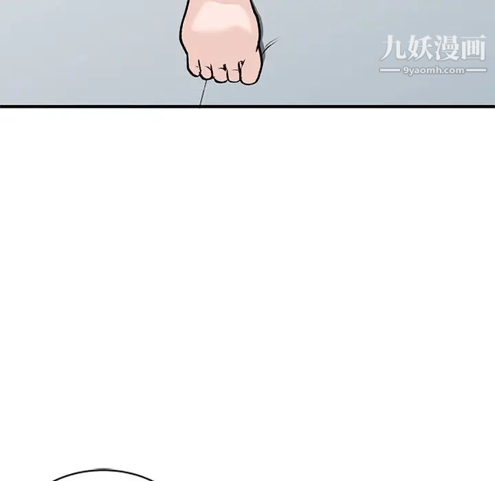 《小镇上的女人们》漫画 第21話
