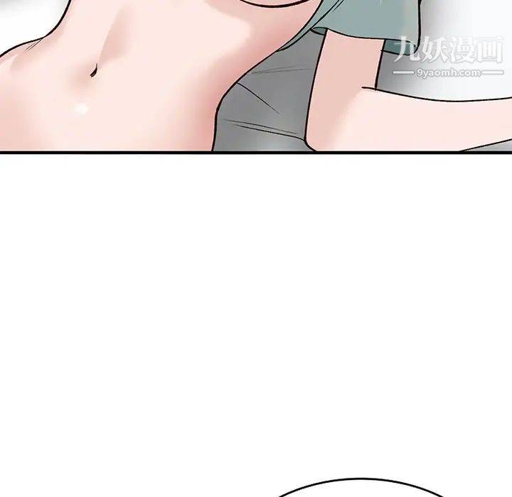 《小镇上的女人们》漫画 第21話