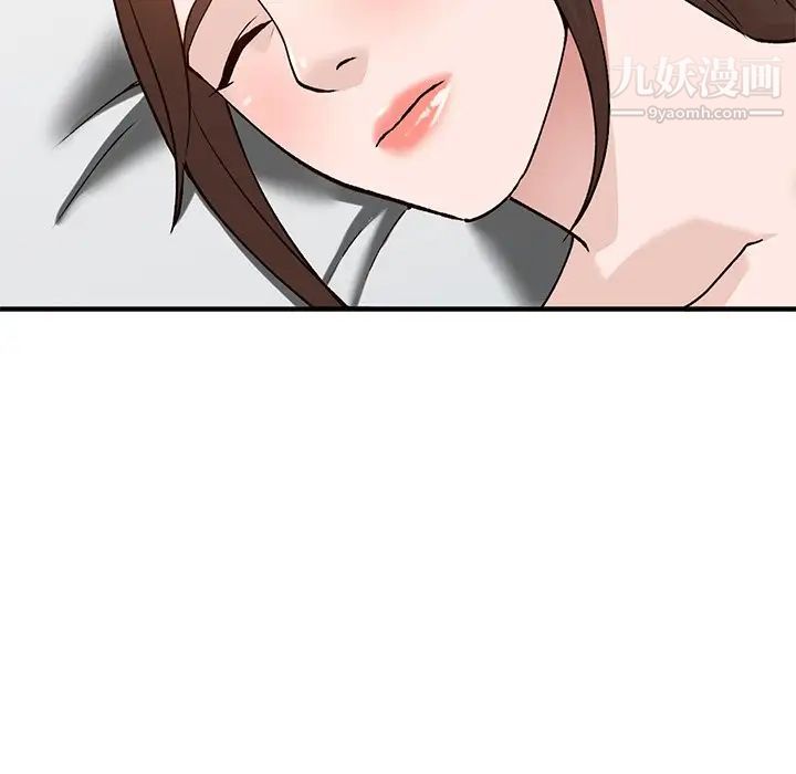 《小镇上的女人们》漫画 第21話