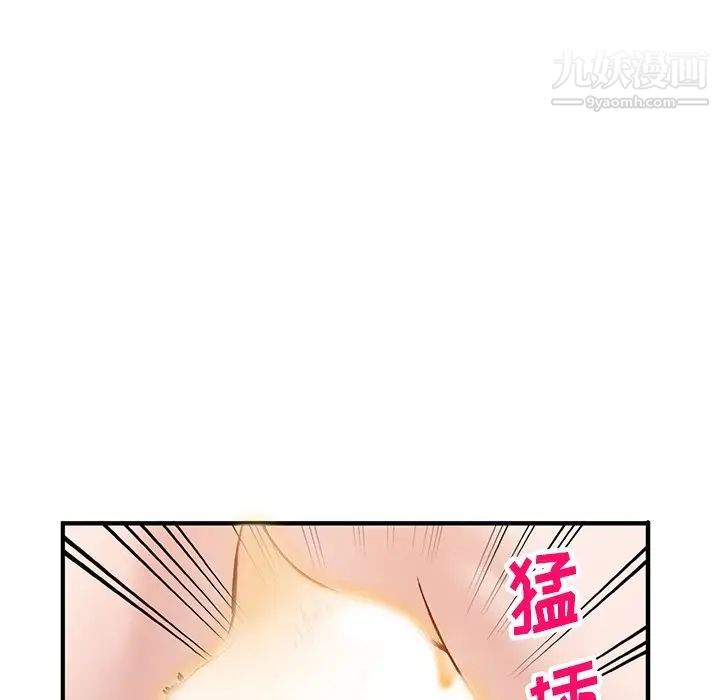 《小镇上的女人们》漫画 第21話