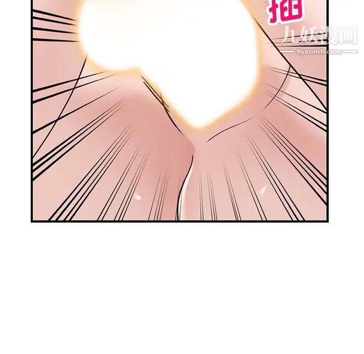 《小镇上的女人们》漫画 第21話