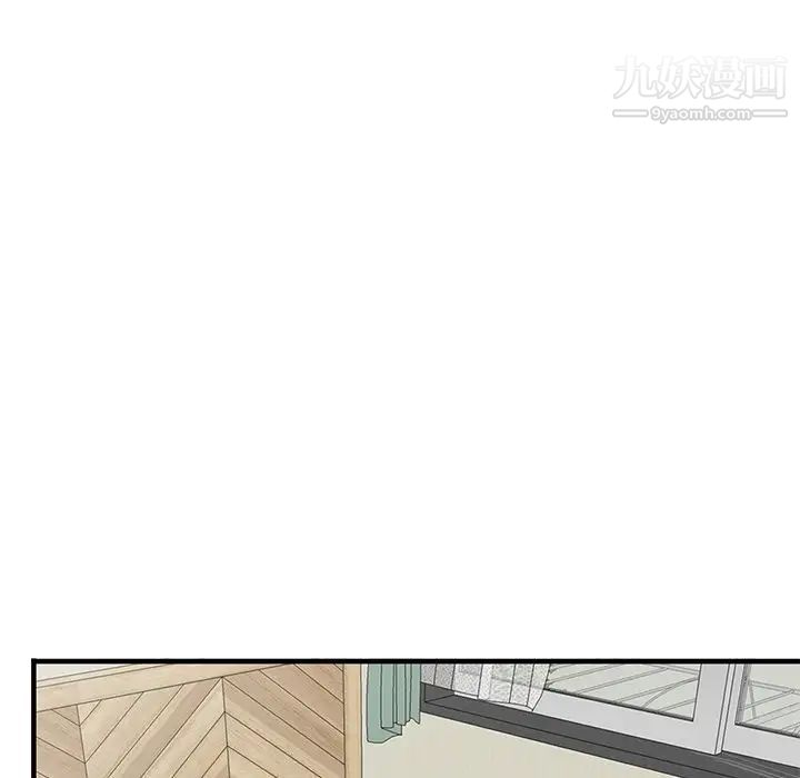 《小镇上的女人们》漫画 第21話