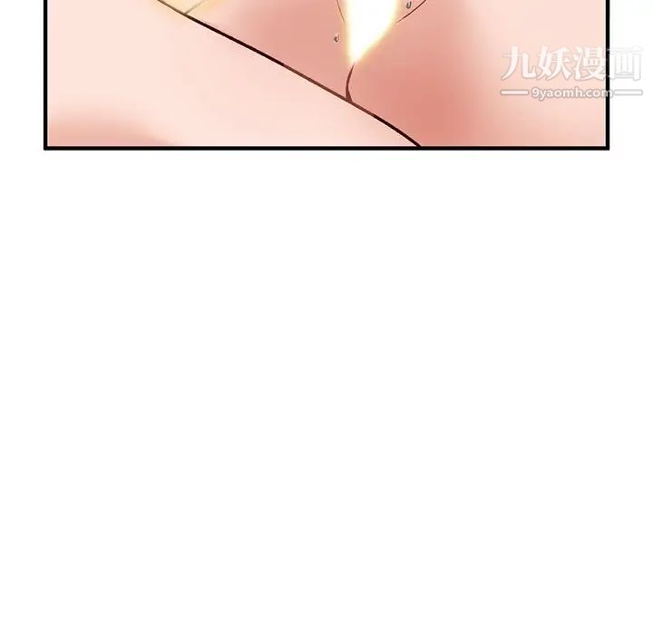 《小镇上的女人们》漫画 第21話