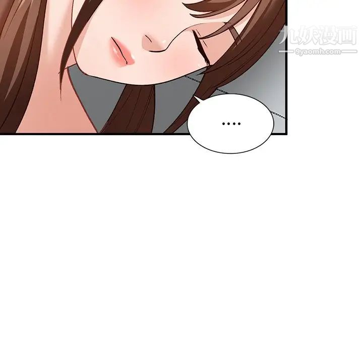 《小镇上的女人们》漫画 第21話