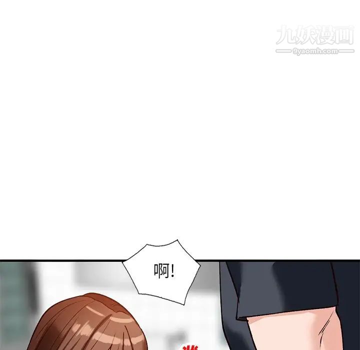《小镇上的女人们》漫画 第21話