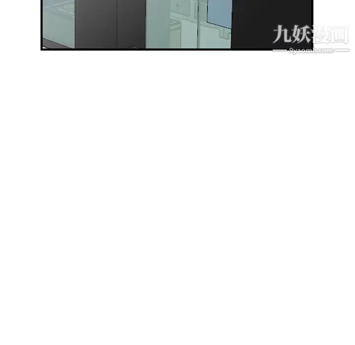 《小镇上的女人们》漫画 第21話