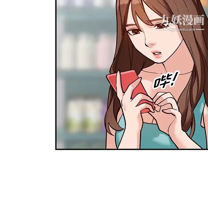 《小镇上的女人们》漫画 第21話