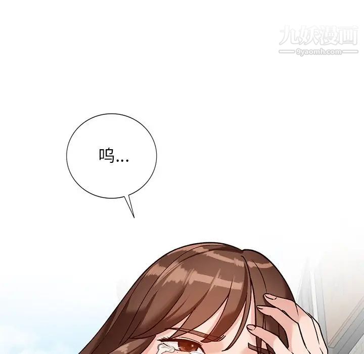 《小镇上的女人们》漫画 第21話