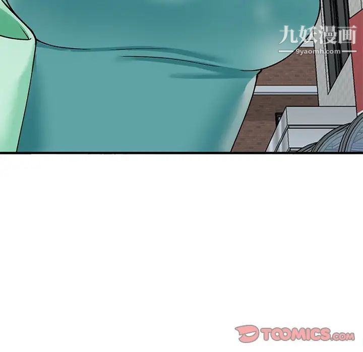 《小镇上的女人们》漫画 第21話