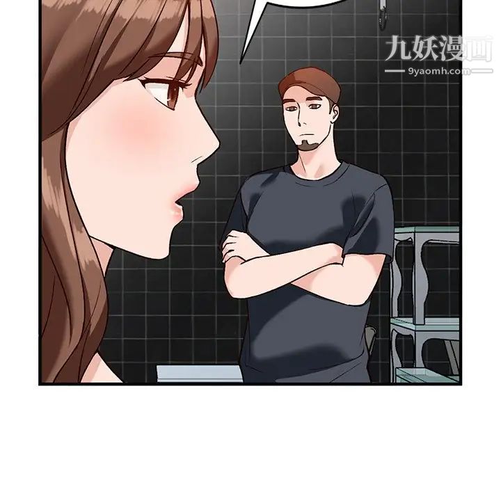 《小镇上的女人们》漫画 第22話