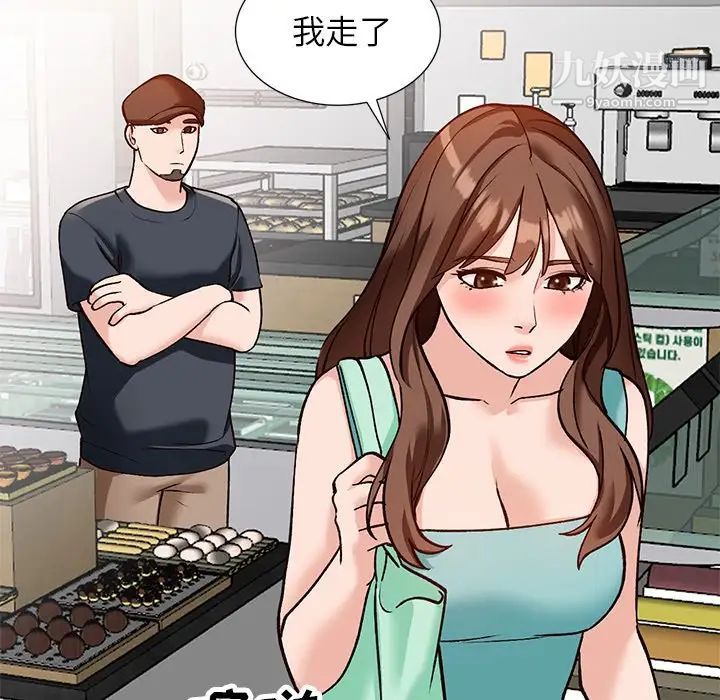 《小镇上的女人们》漫画 第22話