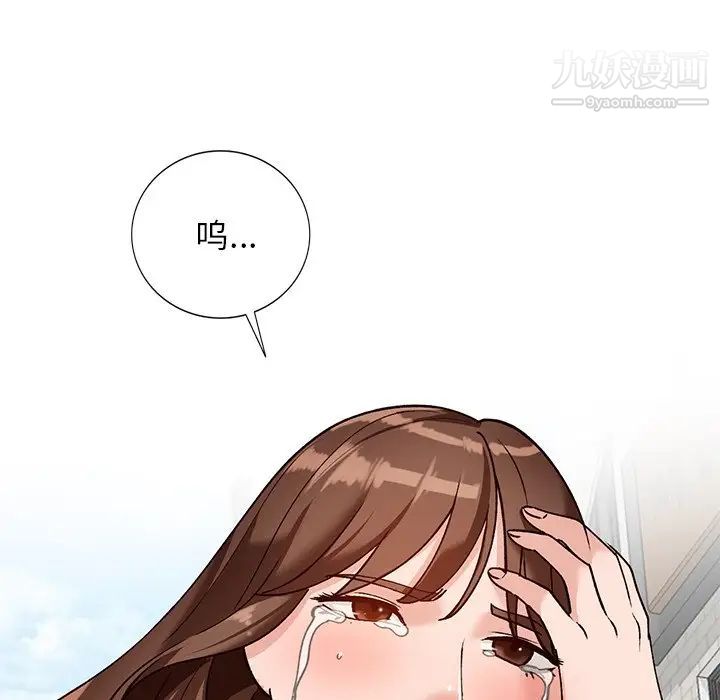 《小镇上的女人们》漫画 第22話