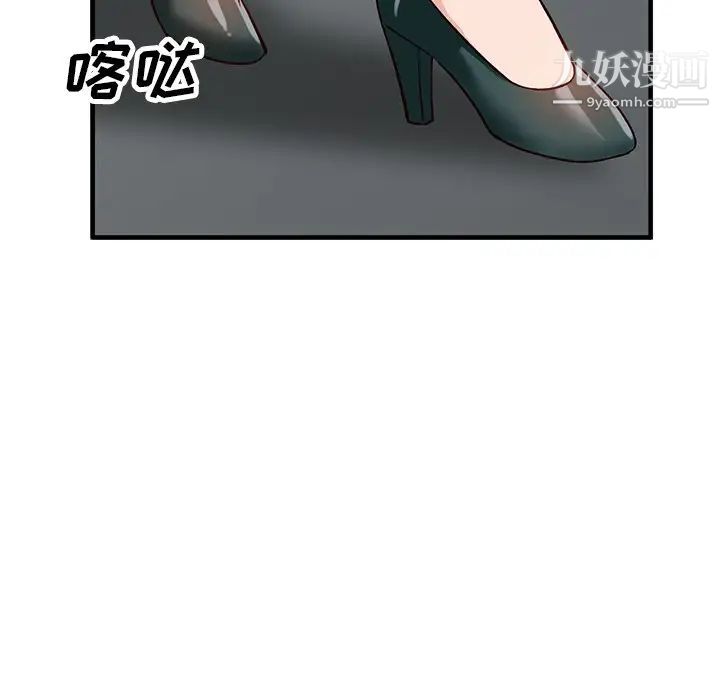 《小镇上的女人们》漫画 第22話