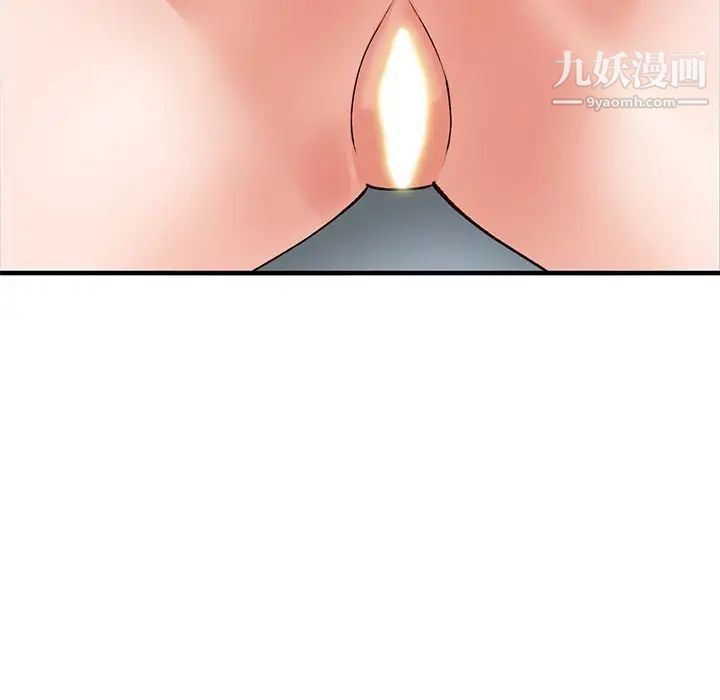 《小镇上的女人们》漫画 第22話