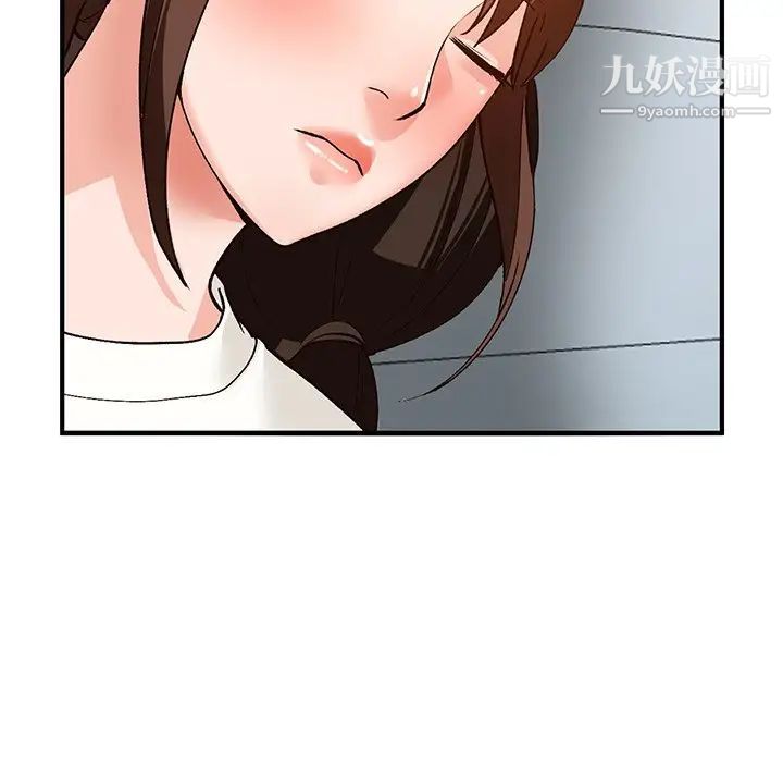 《小镇上的女人们》漫画 第22話