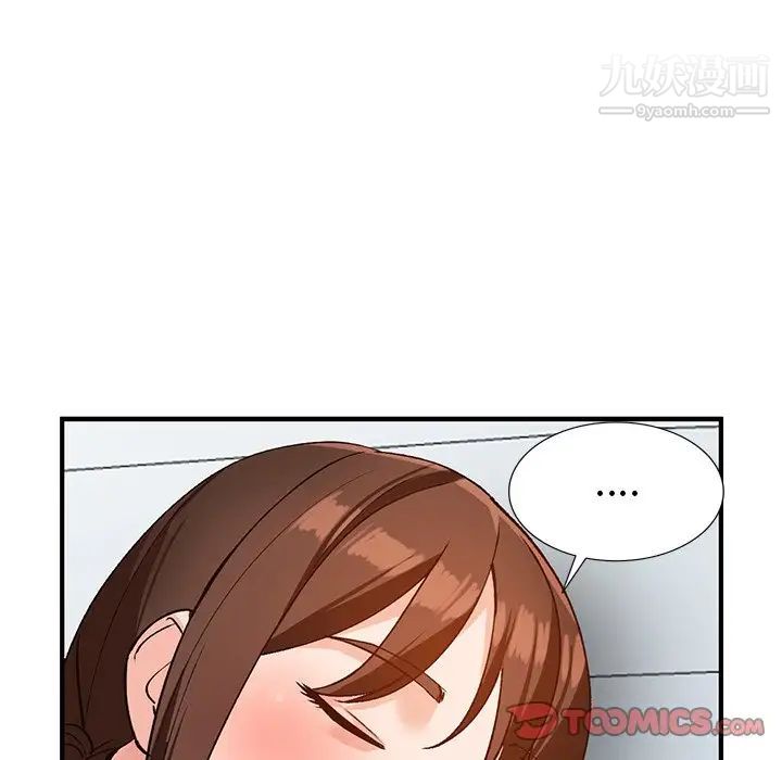 《小镇上的女人们》漫画 第22話