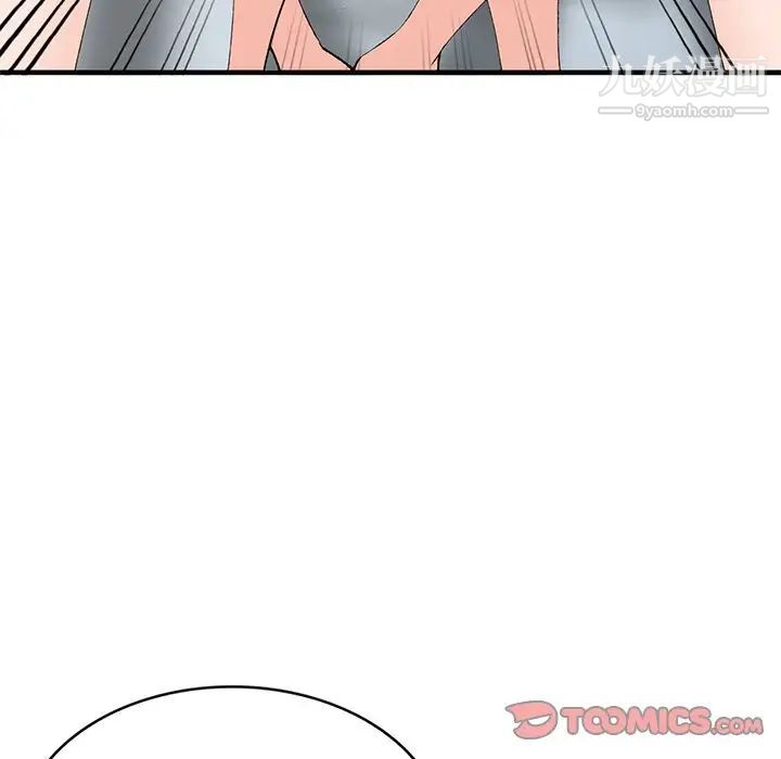 《小镇上的女人们》漫画 第22話