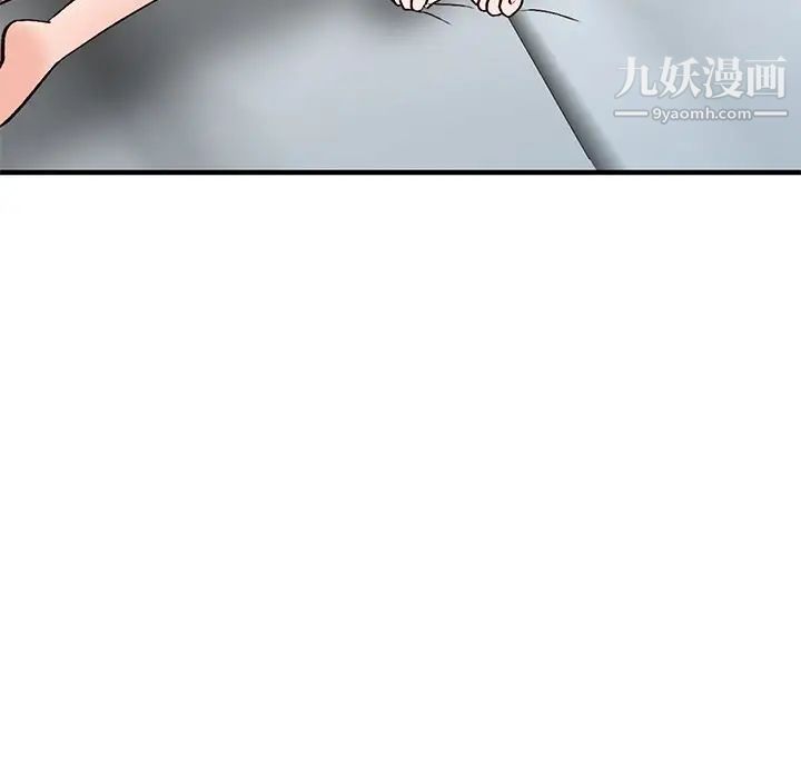 《小镇上的女人们》漫画 第22話
