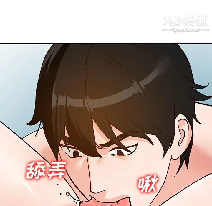 《小镇上的女人们》漫画 第22話