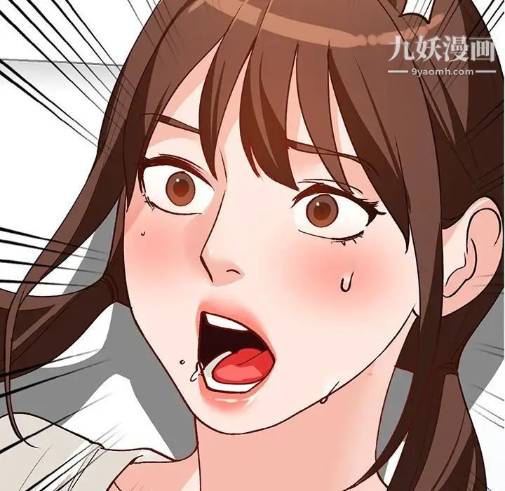 《小镇上的女人们》漫画 第22話