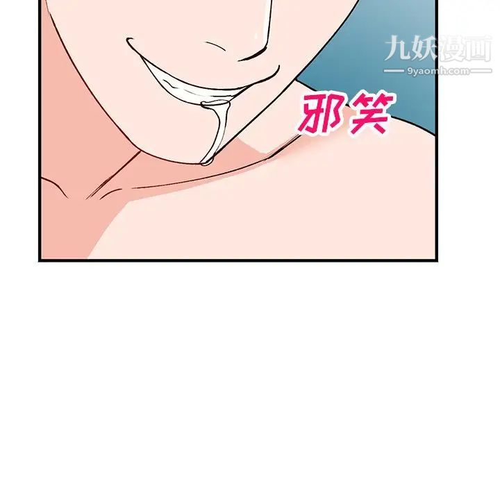 《小镇上的女人们》漫画 第22話