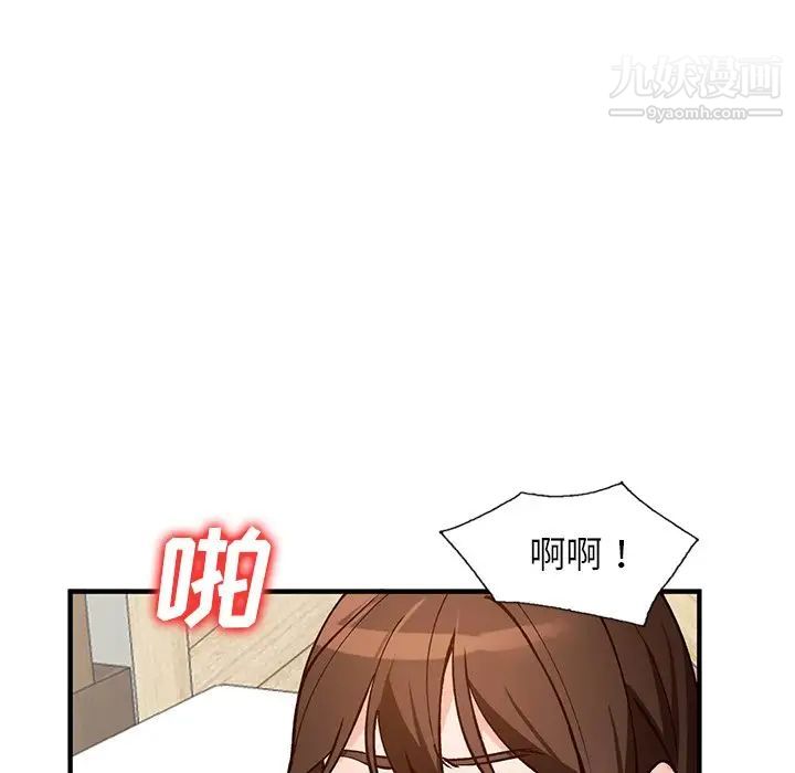 《小镇上的女人们》漫画 第22話