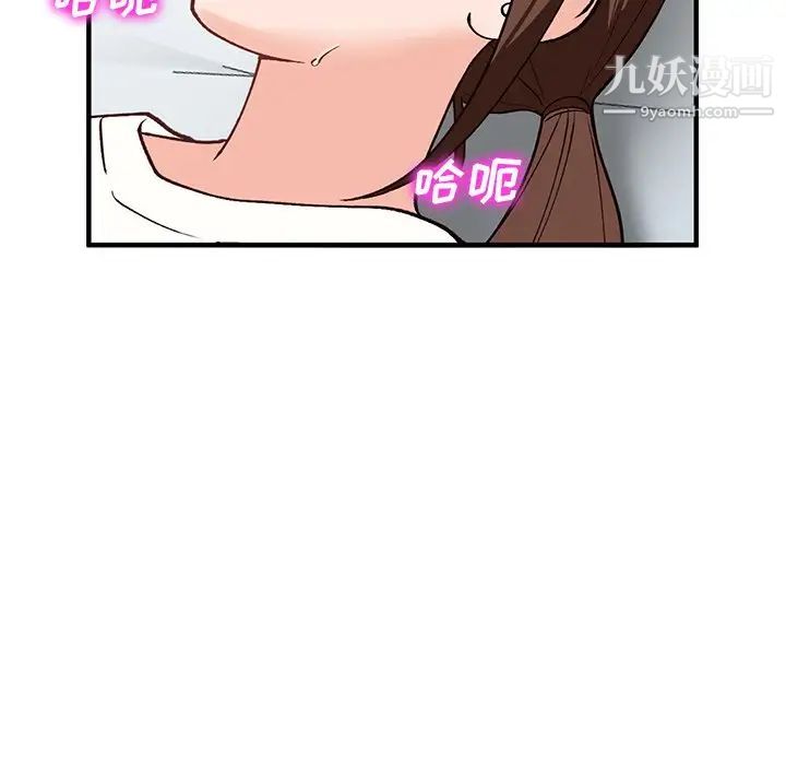 《小镇上的女人们》漫画 第22話