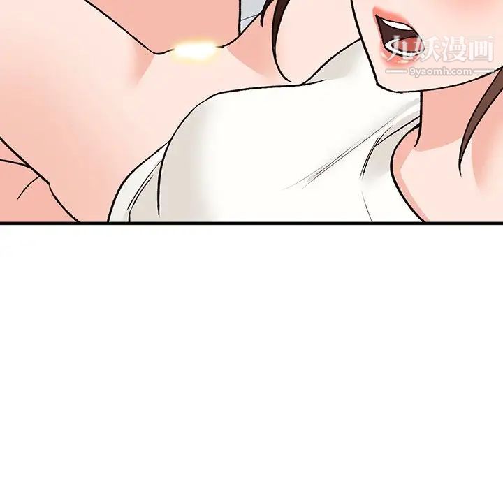 《小镇上的女人们》漫画 第22話