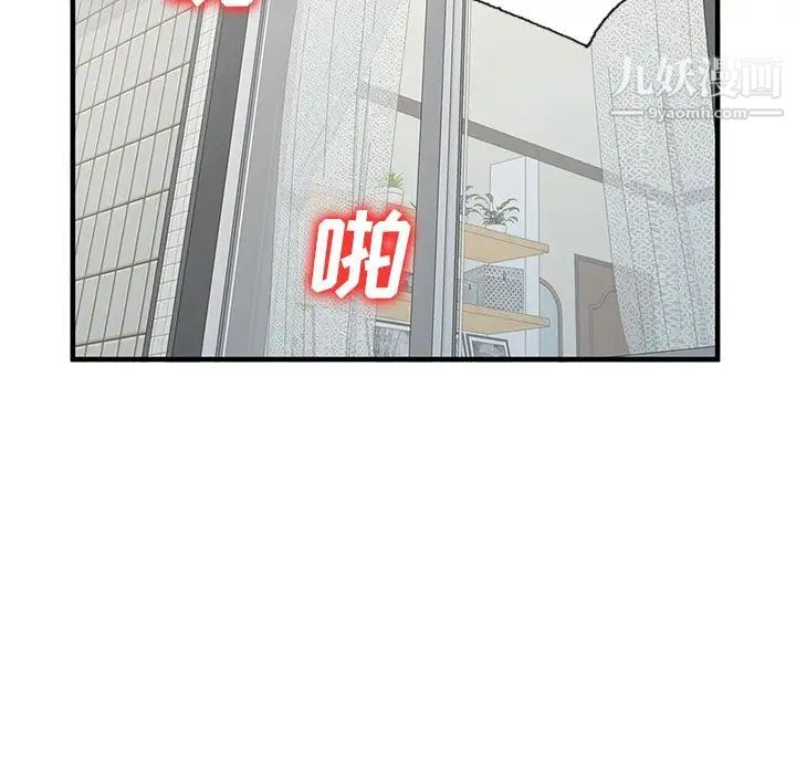 《小镇上的女人们》漫画 第22話