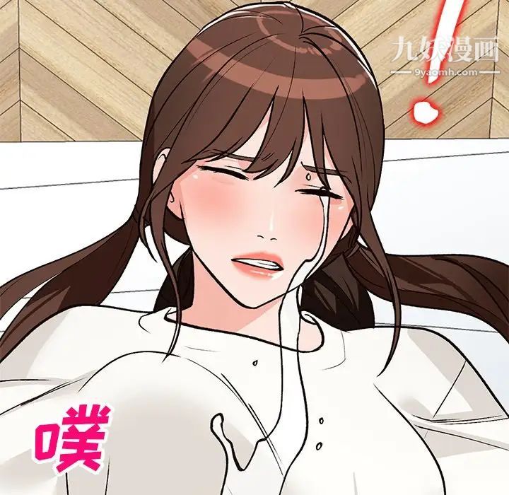 《小镇上的女人们》漫画 第22話