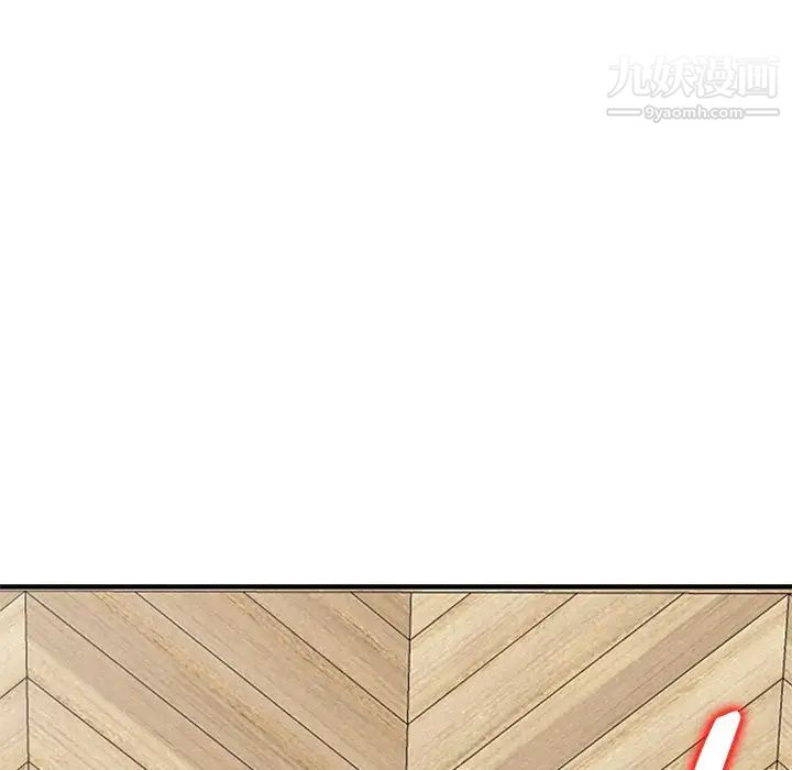 《小镇上的女人们》漫画 第22話