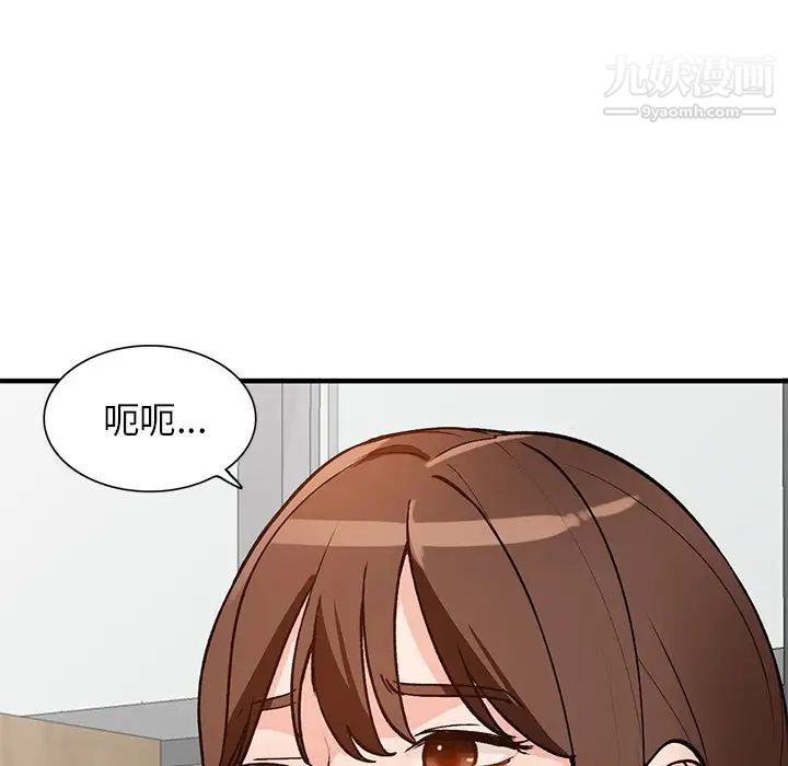 《小镇上的女人们》漫画 第22話