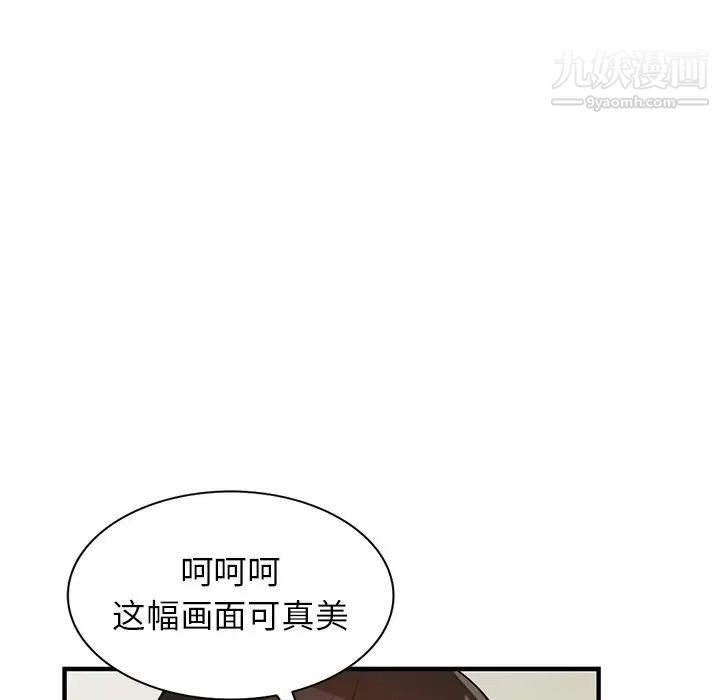 《小镇上的女人们》漫画 第22話