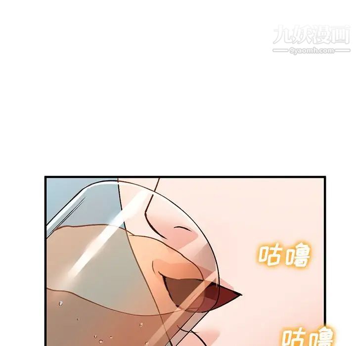 《小镇上的女人们》漫画 第22話