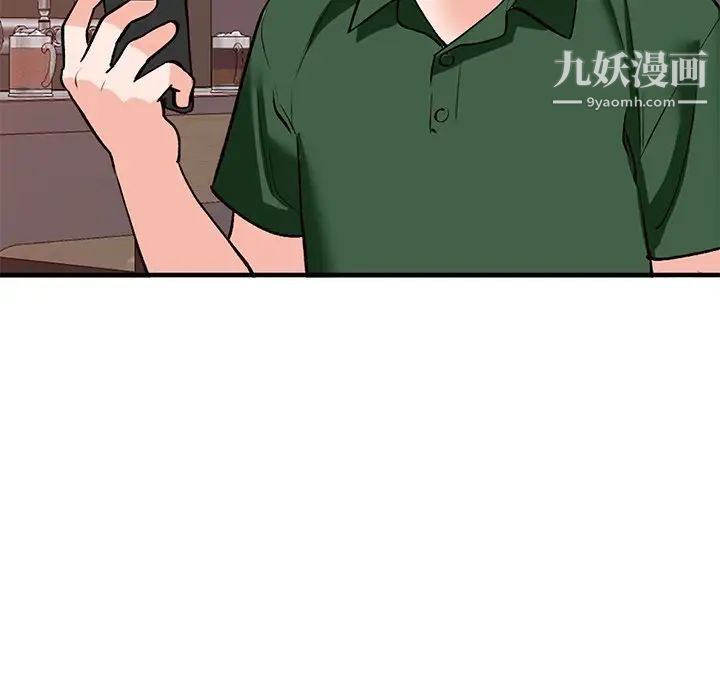 《小镇上的女人们》漫画 第22話