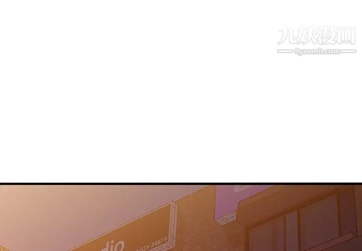 《小镇上的女人们》漫画 第23話