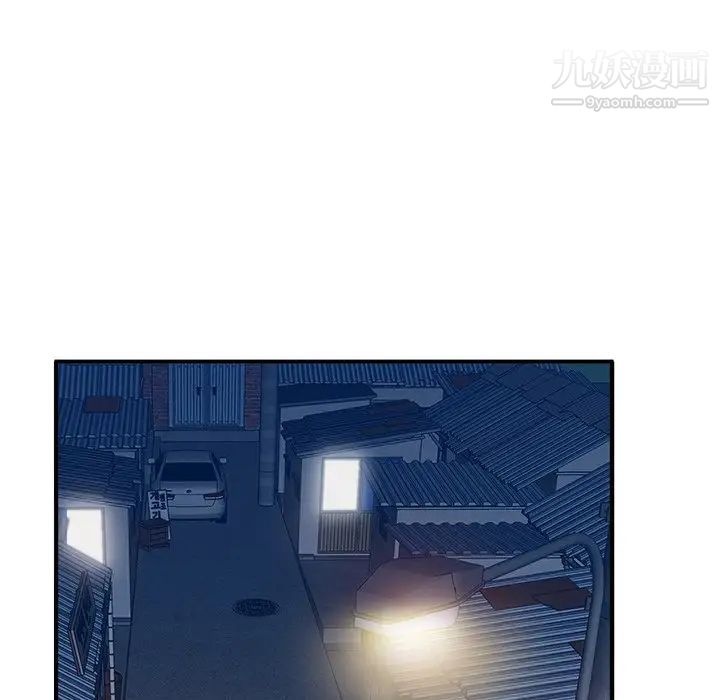 《小镇上的女人们》漫画 第23話