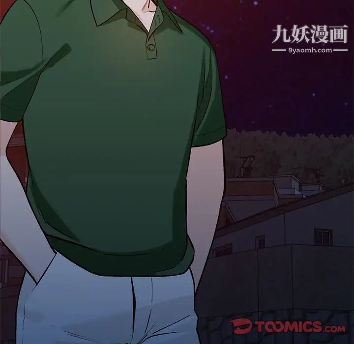 《小镇上的女人们》漫画 第23話