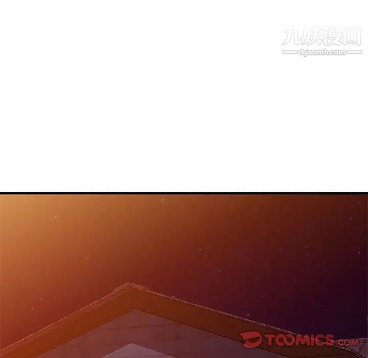 《小镇上的女人们》漫画 第23話