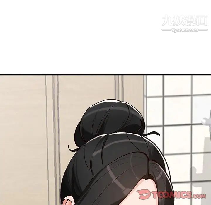 《小镇上的女人们》漫画 第23話