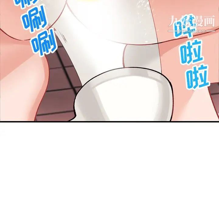 《小镇上的女人们》漫画 第23話