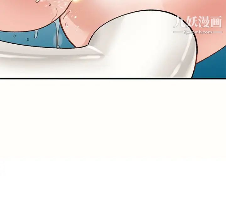 《小镇上的女人们》漫画 第23話