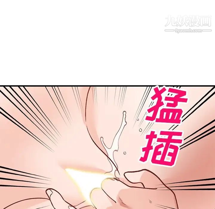 《小镇上的女人们》漫画 第23話