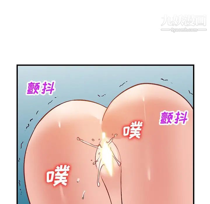 《小镇上的女人们》漫画 第23話