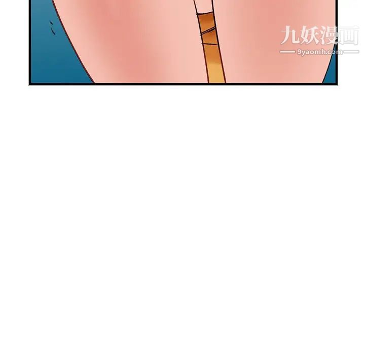 《小镇上的女人们》漫画 第23話