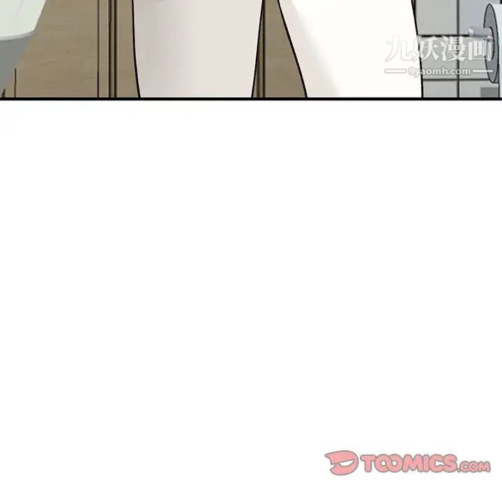 《小镇上的女人们》漫画 第23話