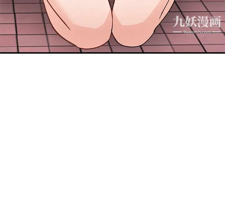 《小镇上的女人们》漫画 第23話